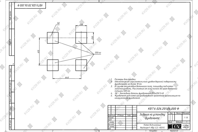 Фундамент для угольного котла 300 кВт чертеж