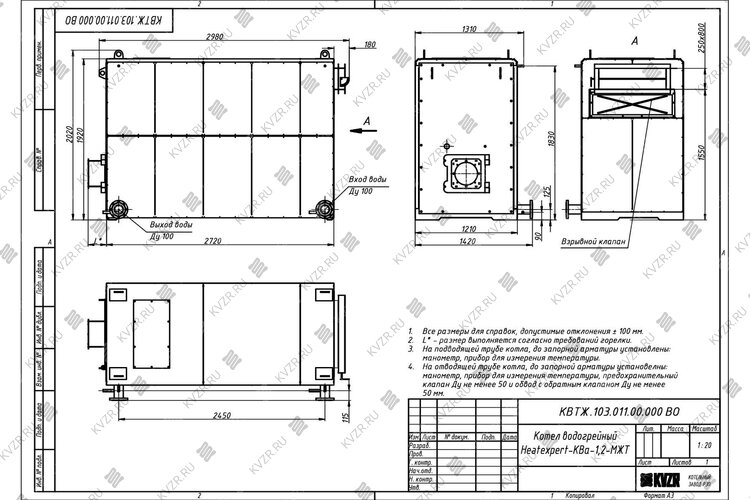 Чертеж котла 1.2 МВт на мазуте