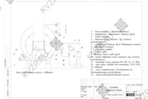 Система питания котла