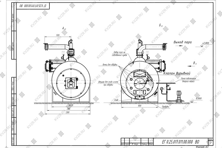 Чертеж парового котла 2500 кг 130 °С на газе