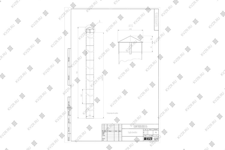 Чертеж дымовой трубы парогенератора